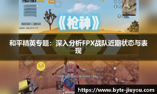 九游体育官方网站