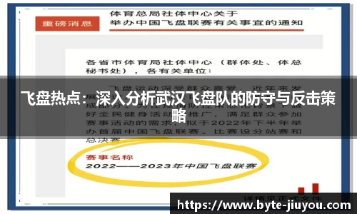 九游体育官方网站