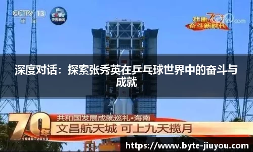 九游体育官方网站